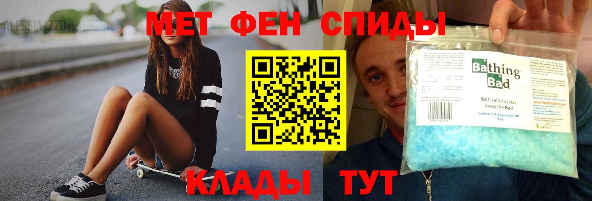 АМФ  Вход с VPN  Кстово  Amphetamine Premium 