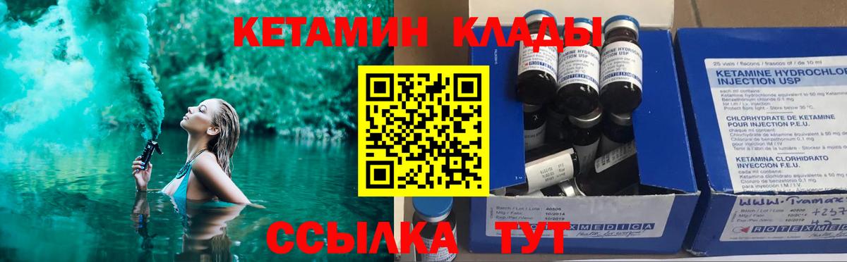 Лсд 25  A-PVP СК кристаллы  Меф   Вход с VPN  Канабис  Кокаин  Кстово  ГАШ 