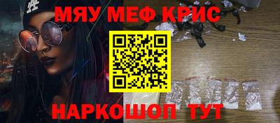 молекула духа Будённовск