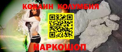меф Когалым