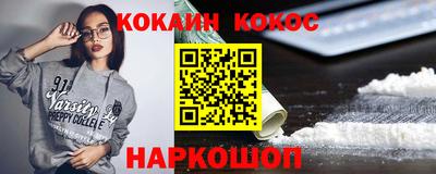 молекула духа Будённовск