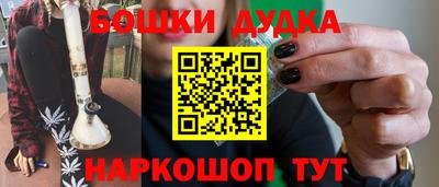 гашишное масло Бузулук