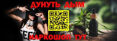 молекула духа Будённовск