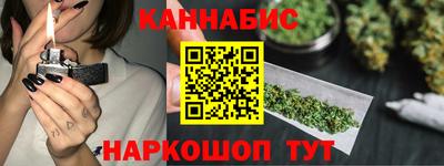 гашишное масло Бузулук