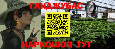 гашишное масло Бузулук