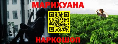 гашишное масло Бузулук