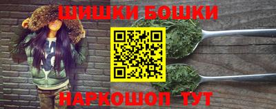 гашишное масло Бузулук
