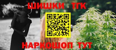 гашишное масло Бузулук