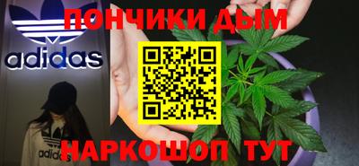 гашишное масло Бузулук