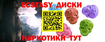 круглые Бугуруслан
