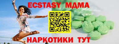 круглые Бугуруслан