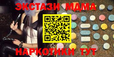 молекула духа Будённовск