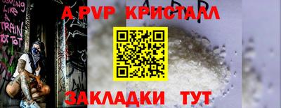 мет Коломна