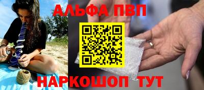 молекула духа Будённовск