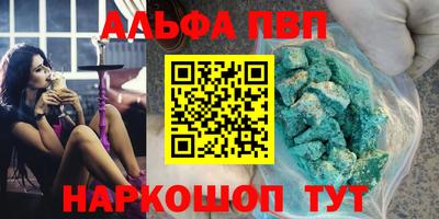гашишное масло Бузулук