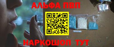 молекула духа Будённовск