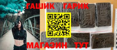 гашишное масло Бузулук