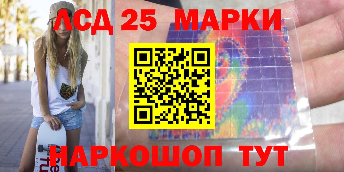 LSD-25 экстази  LSD-25 экстази ecstasy  Кстово  Вход с VPN  LSD-25 экстази кислота 