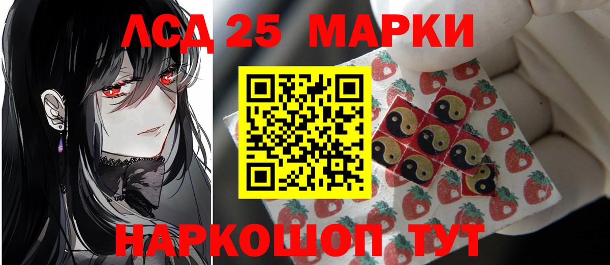 Героин Кстово