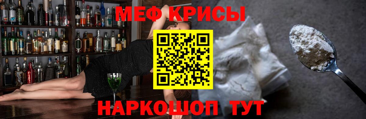 Кстово  Меф мука  МЯУ-МЯУ  Мефедрон мяу мяу  Вход с VPN 