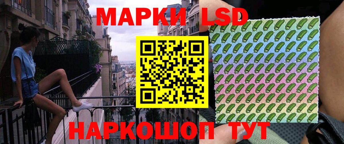 Кстово  Наркотические марки 1,5мг  Вход с VPN 