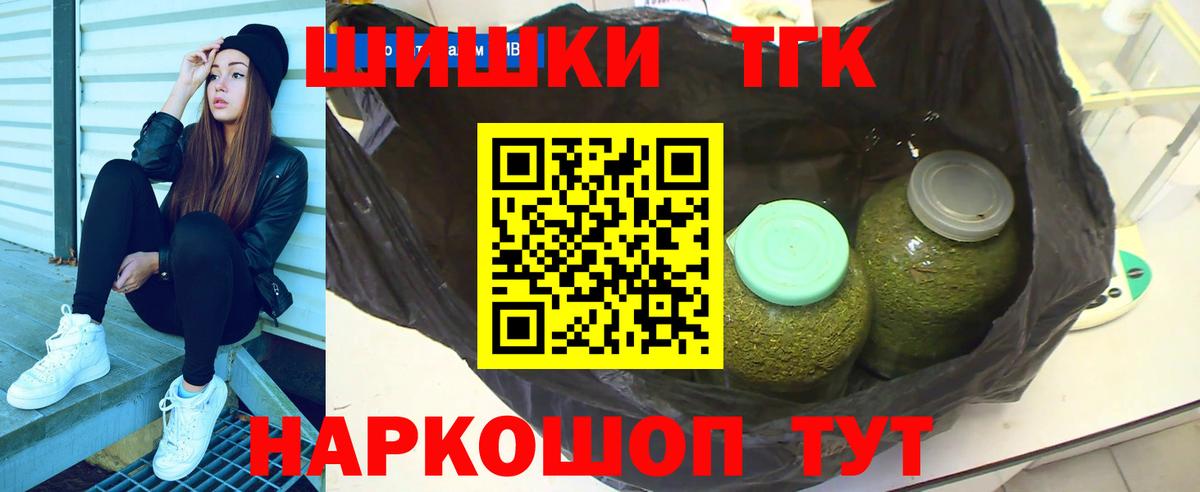 МАРИХУАНА White Widow Кстово