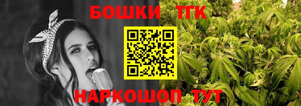 Шишки марихуана семена  МАРИХУАНА ГИДРОПОН  Вход с VPN  Кстово  Каннабис сатива 